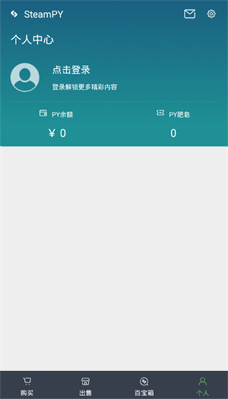 Steam PY