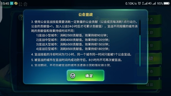 劍與家園