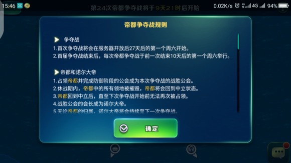 劍與家園