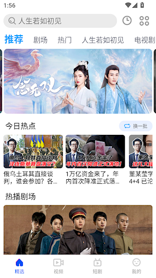 影視大全韓劇