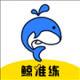 鯨魚愛學(xué)