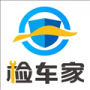檢車家企業(yè)版