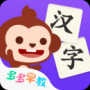 多多學(xué)漢字