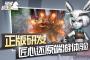 多多自走棋