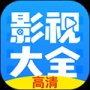 影視大全韓劇