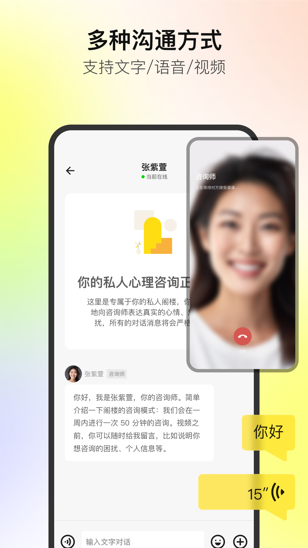 Glowe閣樓