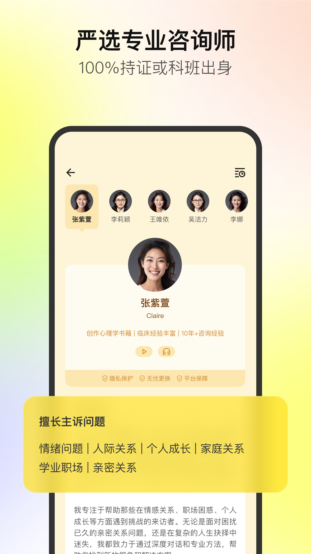 Glowe閣樓