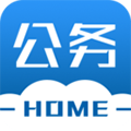 公務(wù)之家