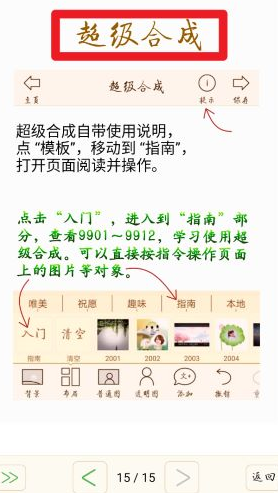 摳圖寶