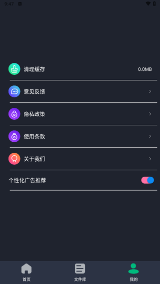 PDF全能編輯器