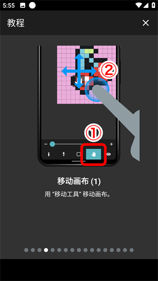 八位元畫家