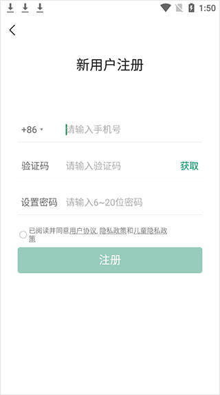 ClassIn在線教室