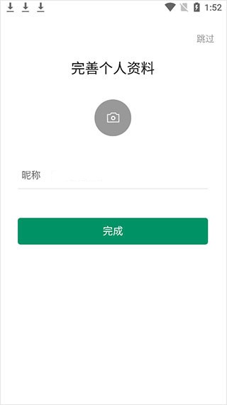 ClassIn在線教室