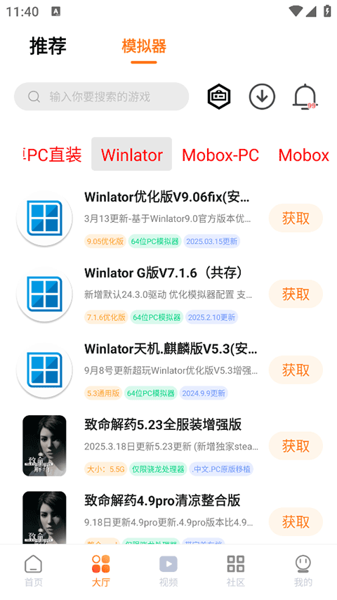 超玩游戲盒app