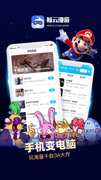 鯨云漫游