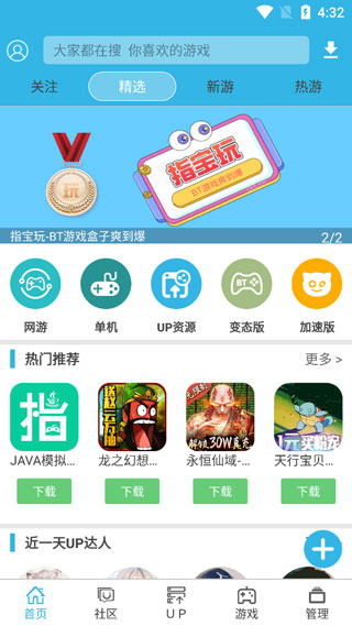 軟天空