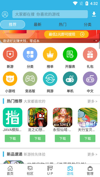 軟天空
