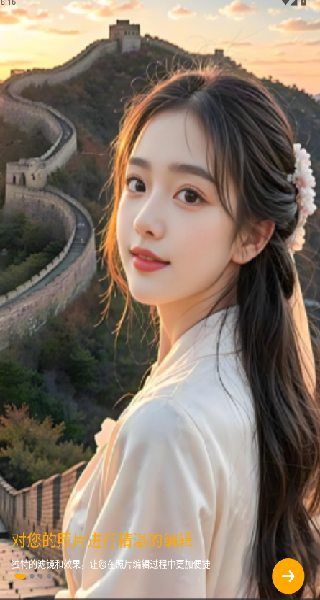 美顏社