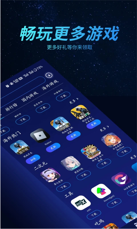 好貓加速器