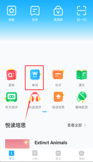 高分說新版