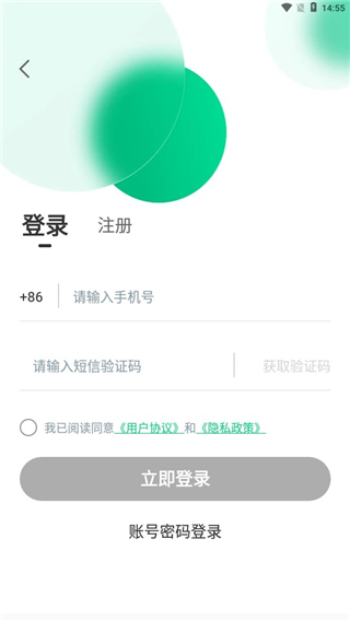 綠幕助手