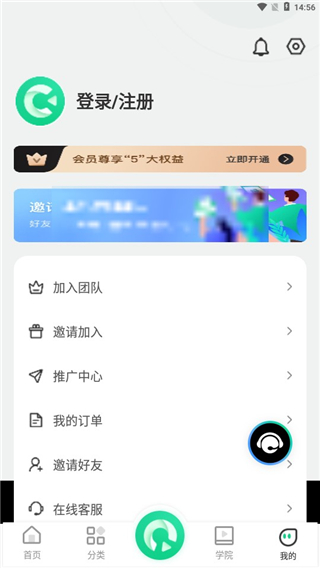 綠幕助手