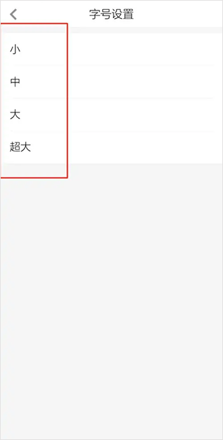 湖北日報電子版