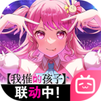 夢(mèng)想?yún)f(xié)奏曲少女樂團(tuán)(BanG Dream!)