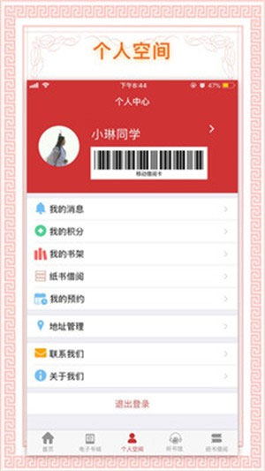 書香國網(wǎng)