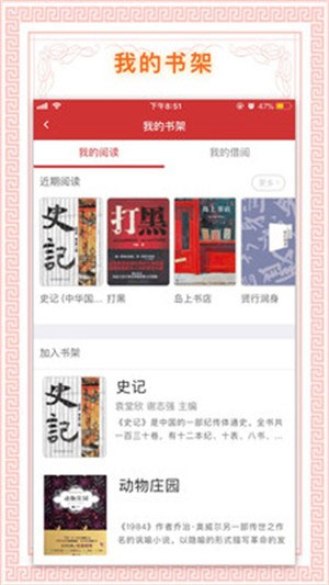 書香國網(wǎng)