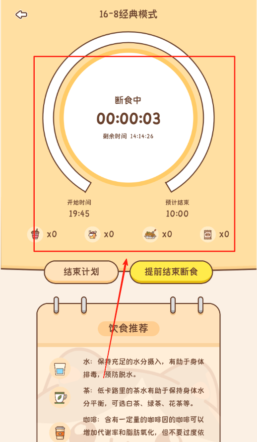 吸風(fēng)飲露