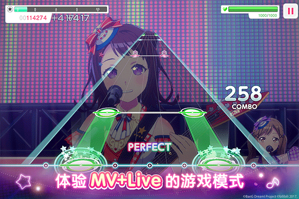 夢(mèng)想?yún)f(xié)奏曲少女樂團(tuán)(BanG Dream!)