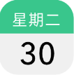 拾光冊