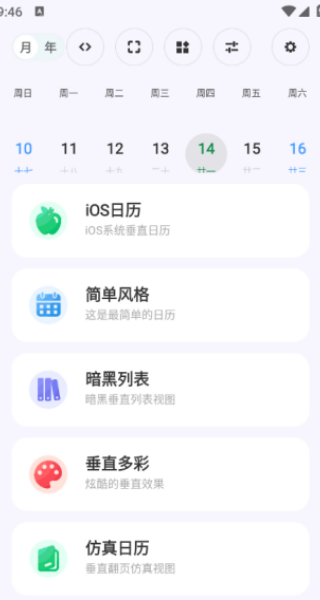拾光冊