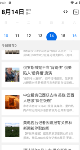 拾光冊