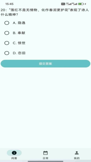 詩詞文庫
