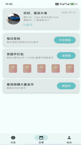 詩詞文庫