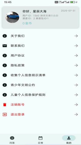 詩詞文庫