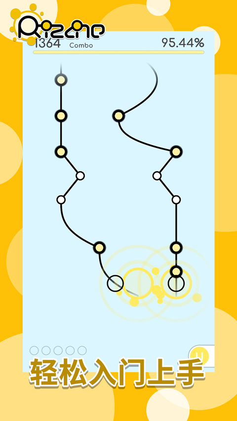律動軌跡(rizline)