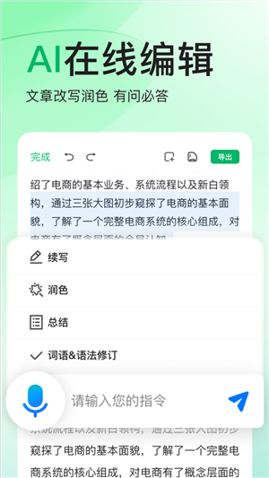 百度文庫