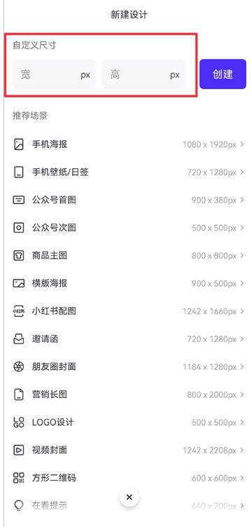 愛(ài)設(shè)計(jì)