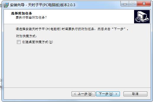 天時(shí)子平生辰八字