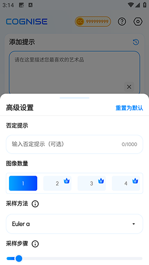 認(rèn)知AI繪畫