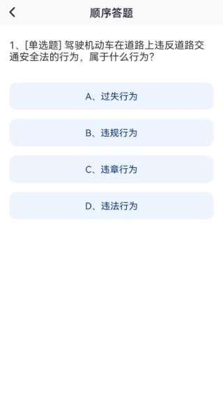 趣味猜一猜