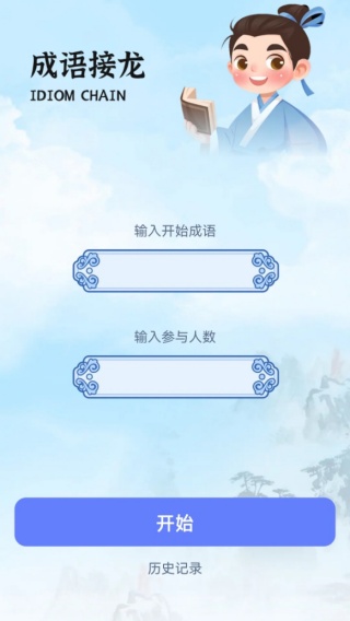 趣味猜一猜