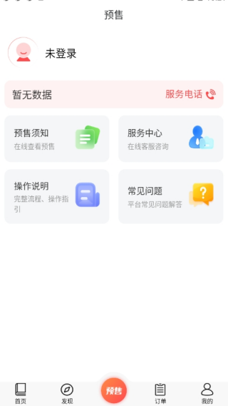 新華E教