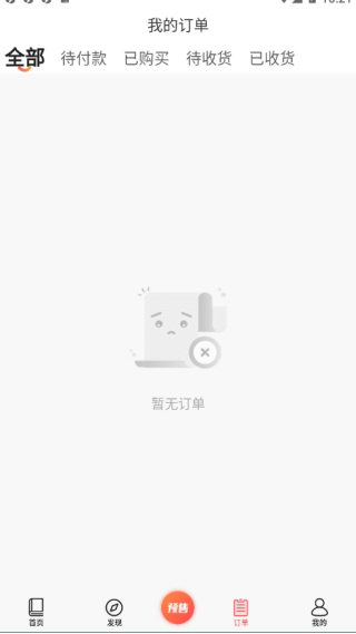 新華E教