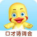 哎呀鴨