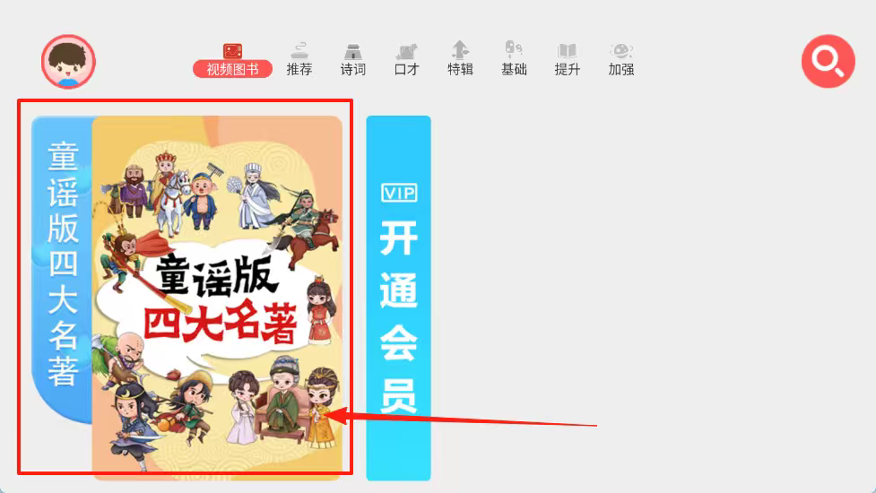 哎呀鴨