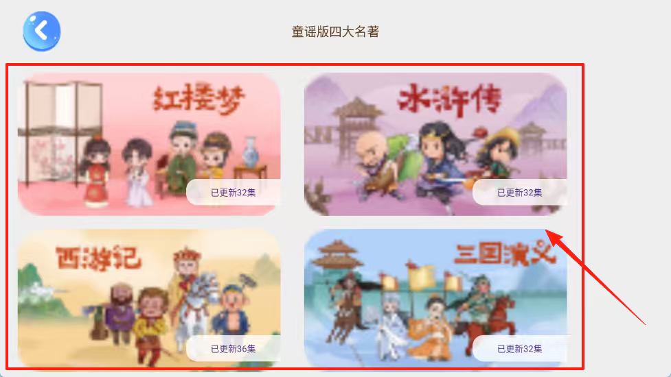 哎呀鴨